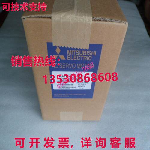 原装供应HC-RFS203B交流伺服电机