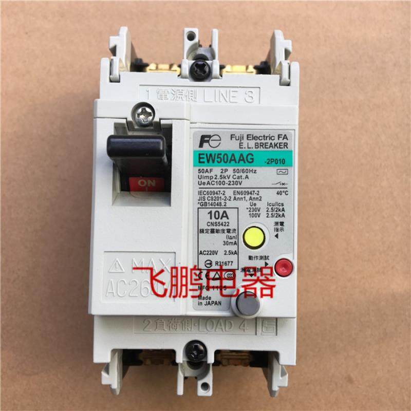 进口富士漏电断路器EW32AAG EW50AAG -2P10A20A32A40A50A议价,五金/工具,其他变压器,淘宝优惠券,粉丝福利购,淘宝优惠卷