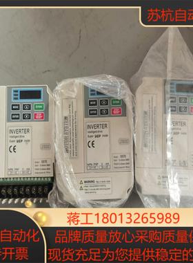 JSCC精研变频器C075   0.75KW 380V