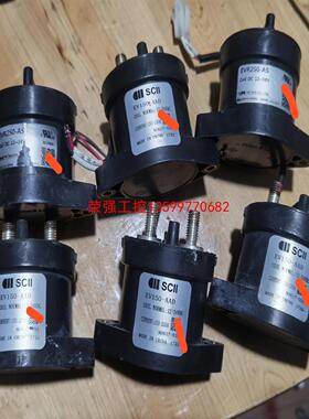 【荣强工控】直流继电器EVR250-AS EV150-AAD EVR10