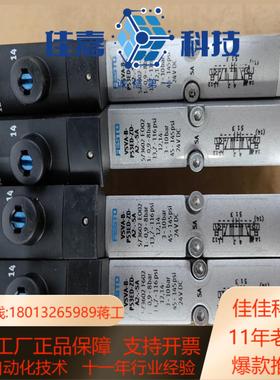 FFESTO 气动件电磁阀订货号573602型号VSV