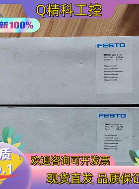 JMDD-5/2-D-1C订货号43345全新原装FES