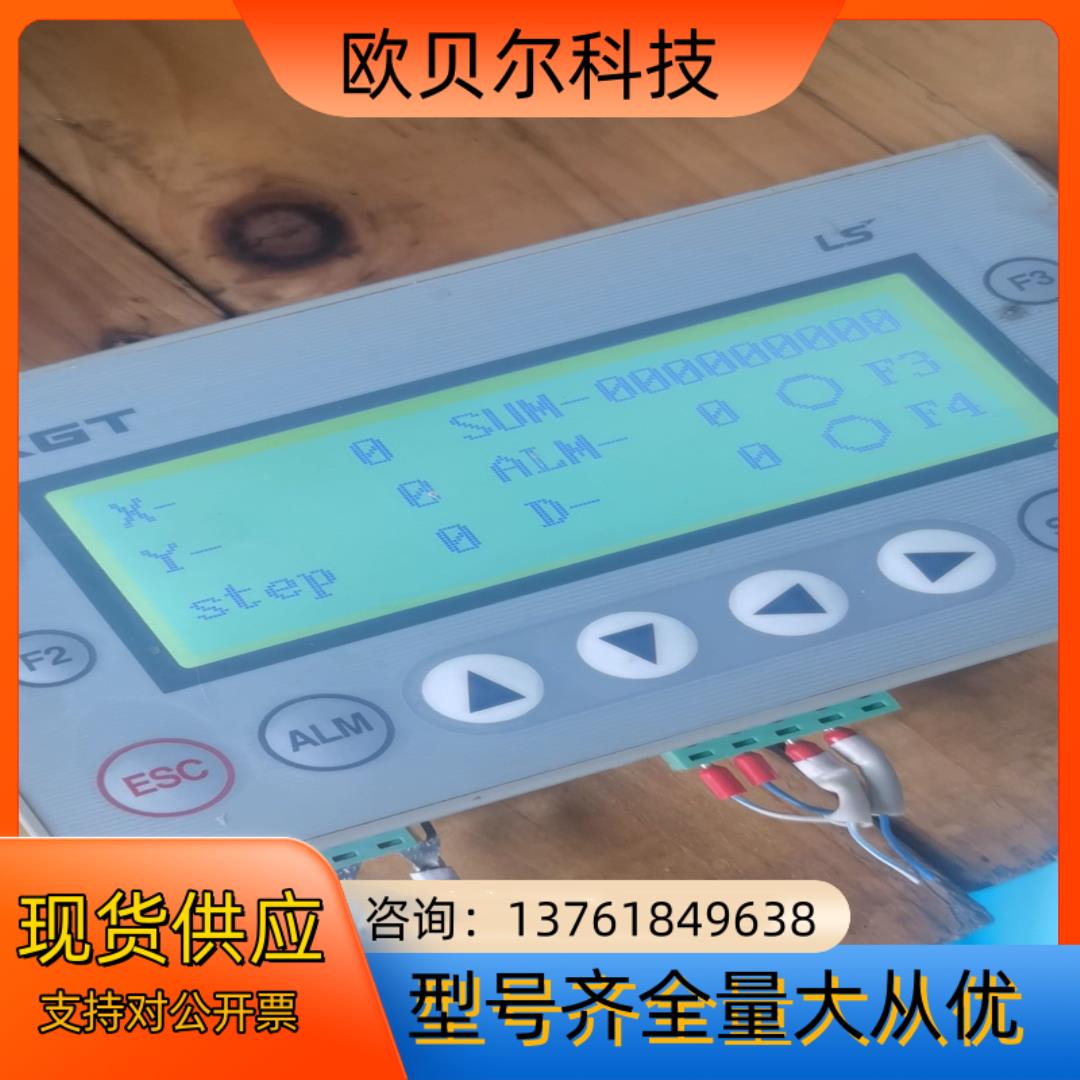 LS产电触摸屏XP10BKA/DC文本显示器.，拍照，