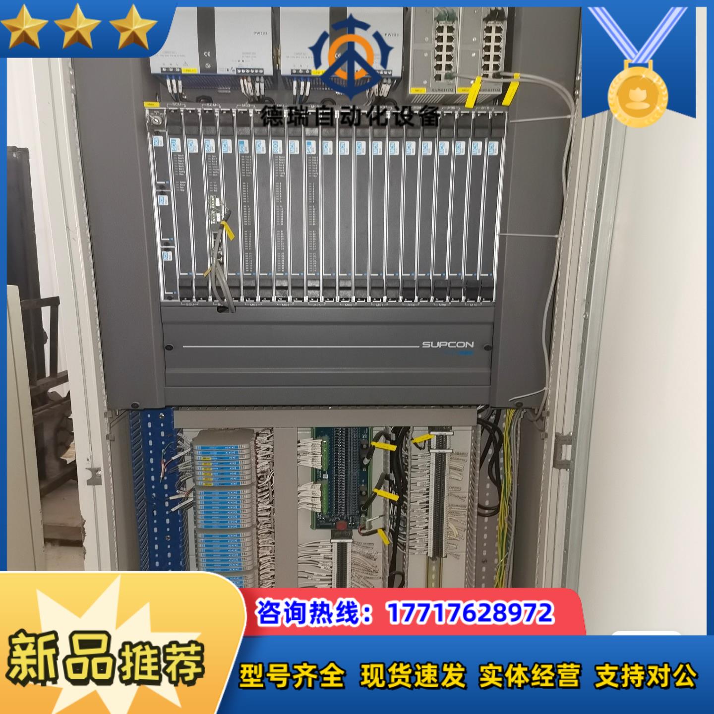 浙大中控sis卡件，浙大中控卡件SDI9010，SCU901议价