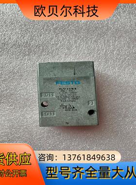 费斯托VL/O-3-1/8-B 订货号7803，现货