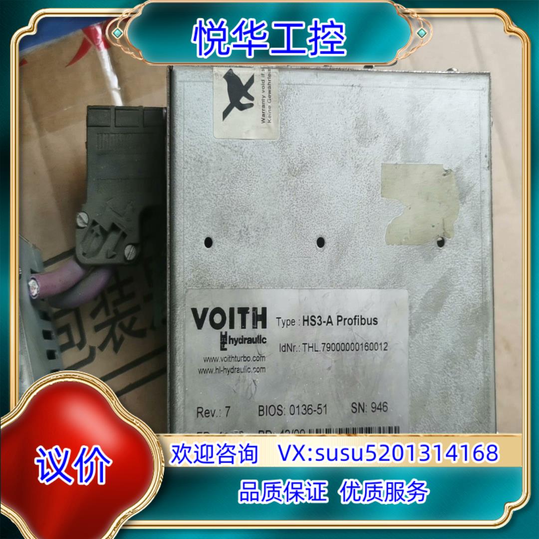 德国Voith哈雷福伊特控制器 HS3-A ，成色如图实物拍议价