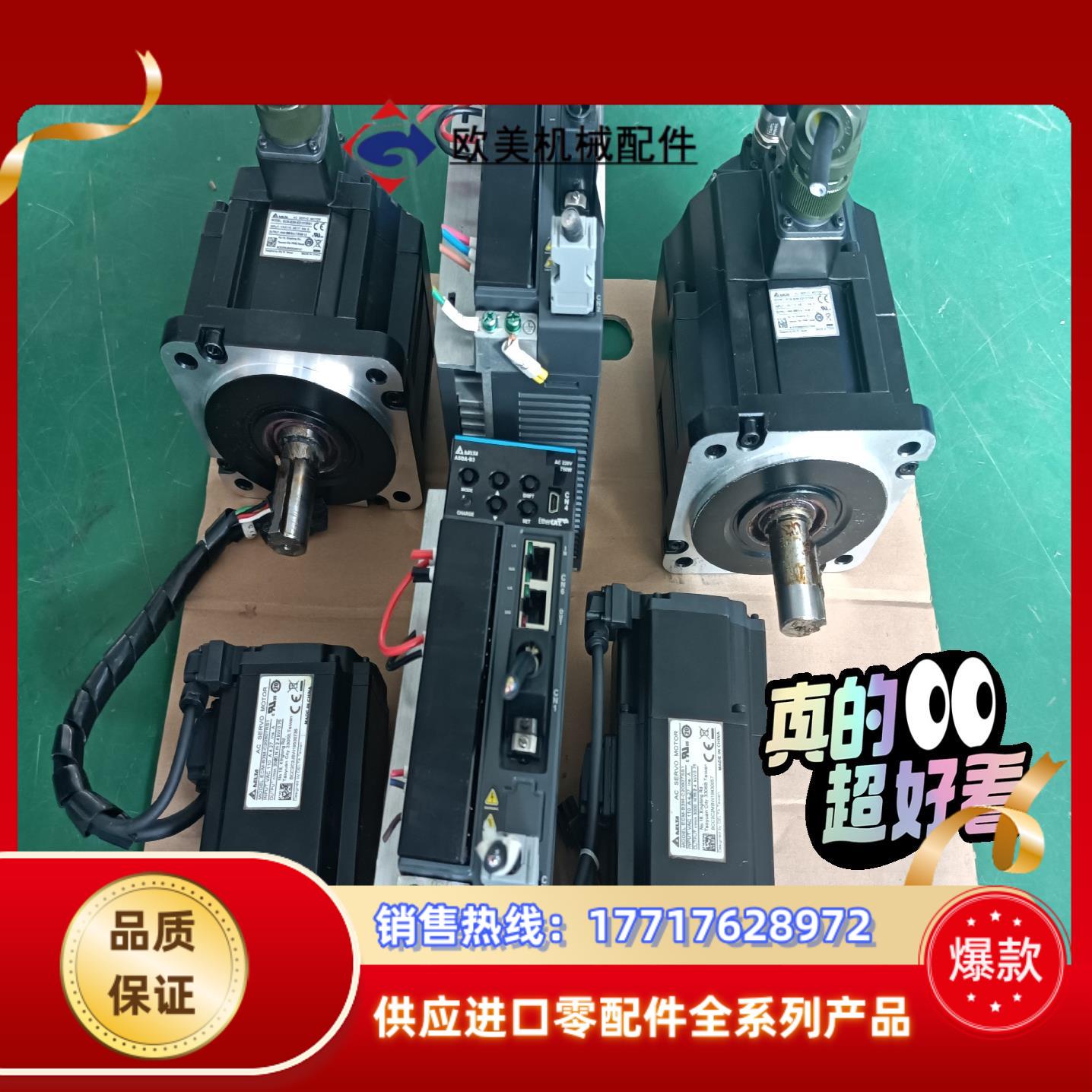台达总线伺服ASD-B3-1521-E ECM-B3M-E2议价