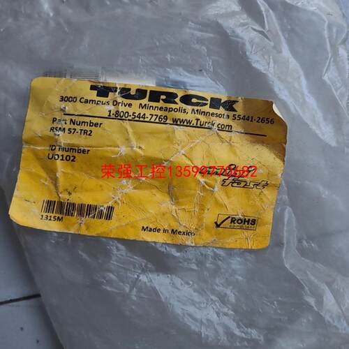 【荣强工控】图尔克温度传感器RSM57-TR2