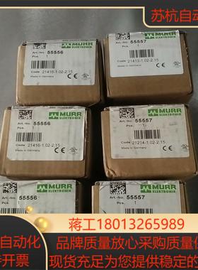 全新正品，55557模块，55556模块，现货多台，有需要的