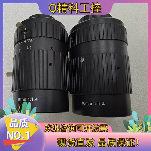 现货MORITEX茉莉特智能工业镜头ML-U1614MP9 成
