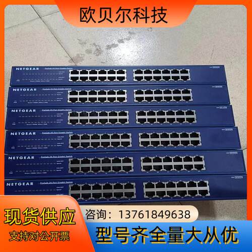 NETGEAR交换机JFS524，九成新，功能正常，