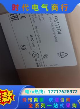 IFM易福门电子压力传感器  pm1704  PM1709议价
