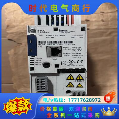 E84AVSCE7514VB0 伦茨变频器0.75kw，议价