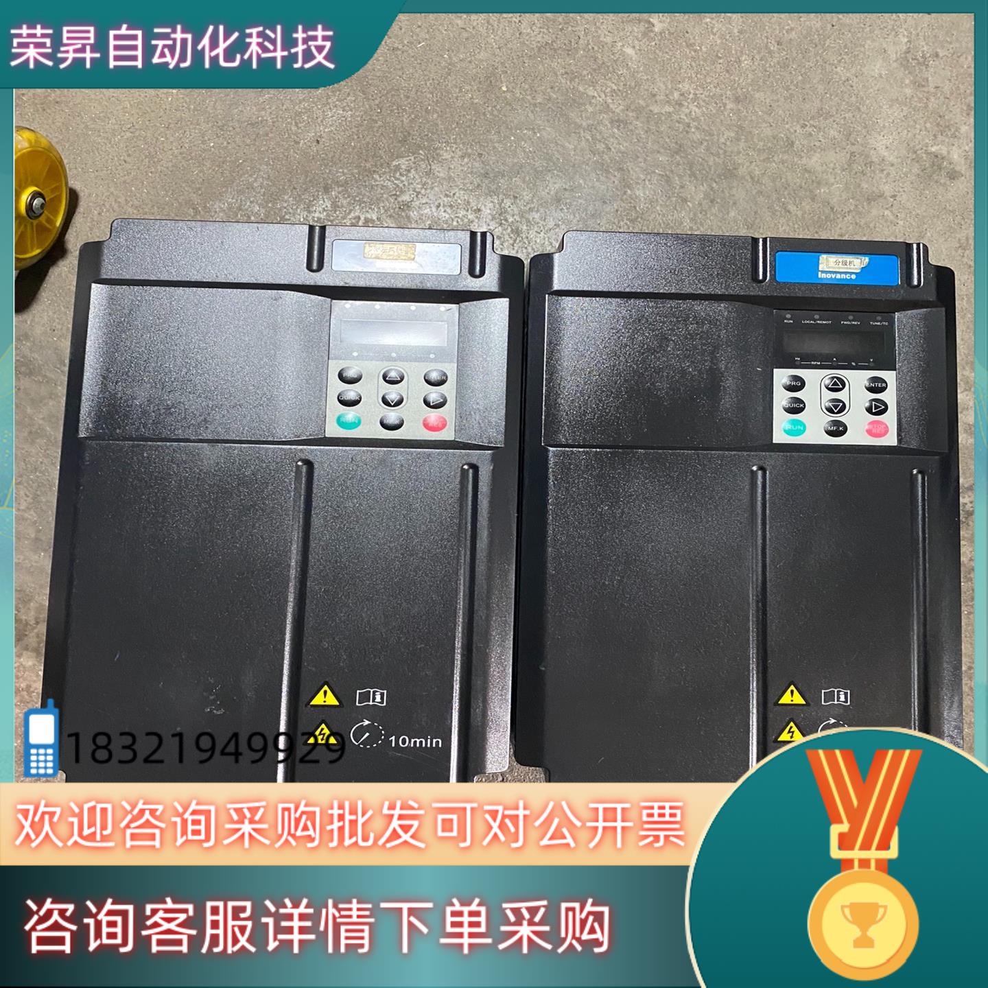 现货MD290T22G/30P-TC  22kw1500