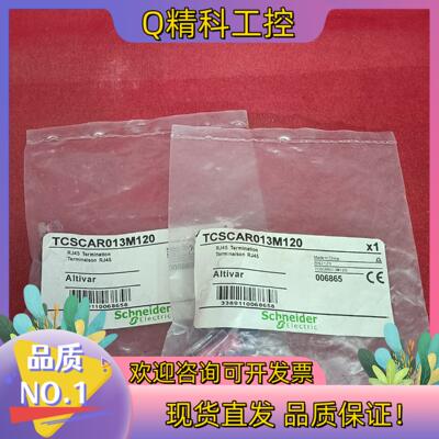 现货TCSCAR013M120 全新原装