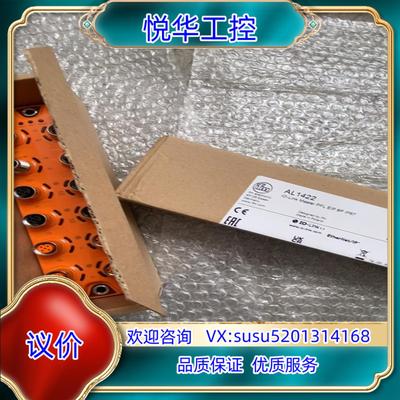 易福门AL1320 AL1322，AL1422，AL1420议价