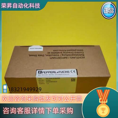 现货全新原装P+F倍加福VBA-4E3A-G2-ZA/EA2模块