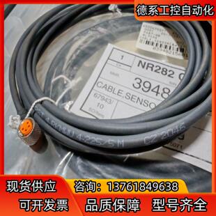 隆堡 lumberg 连接线 RST 4-RKMU 4-22