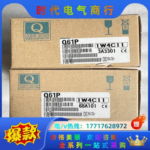 Q61P 三菱电源模块 全新原装正品议价