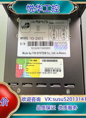 原装工控机YOI-324EFS工控机 主板新汉PEAK887VL议