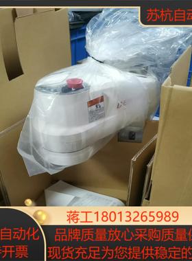 电装四轴机械臂HS-45452M