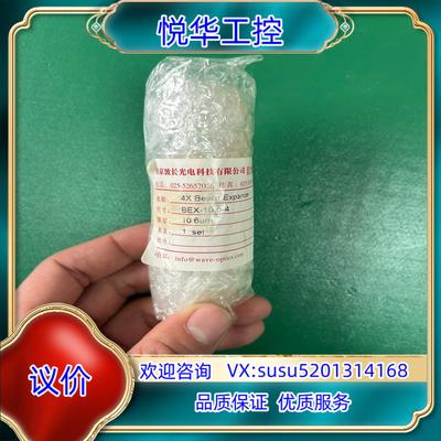 大族激光扩速镜 4XBeam-Expander 尺寸BEX-议价