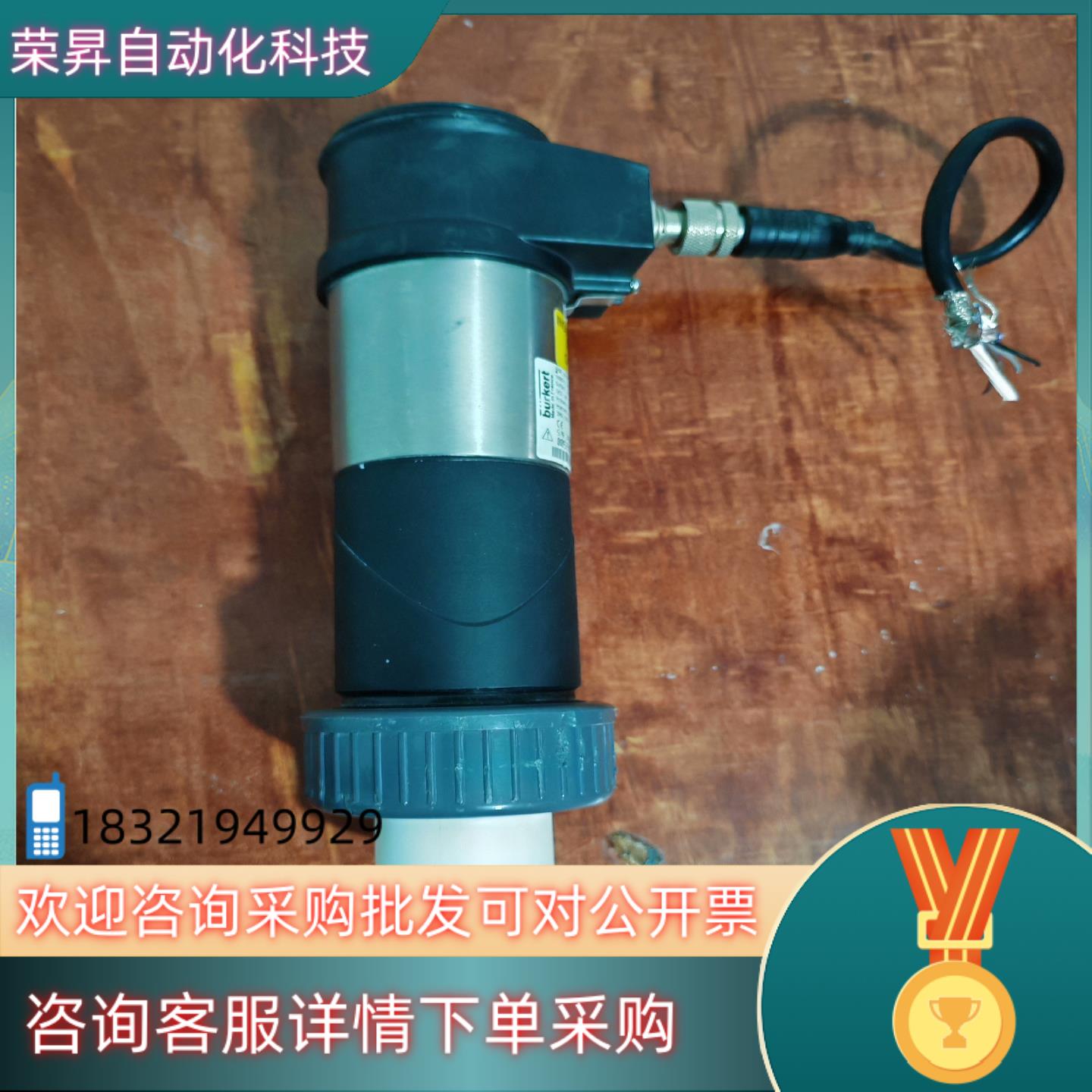 宝德8202PH/ORP检测仪00559630原装