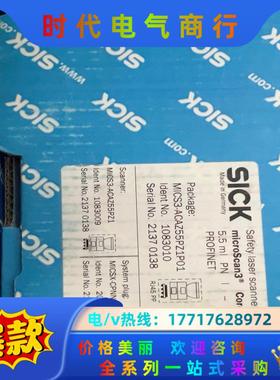 西克雷达，MICS3-ACAZ55PZ1P01全新…1议价