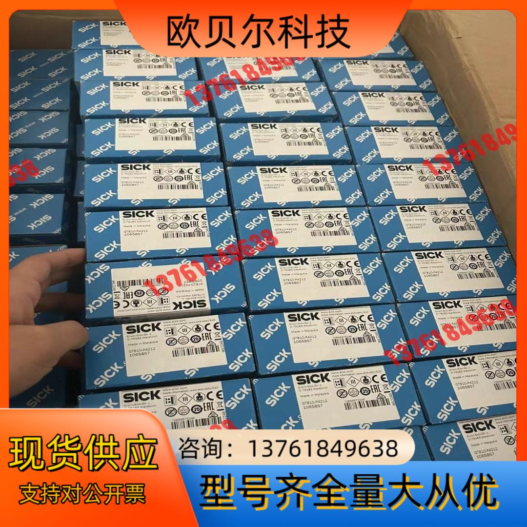 西克 Sick GTB10-P4212