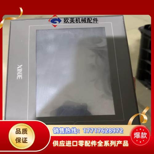 信捷触摸屏TG765G-ZT议价