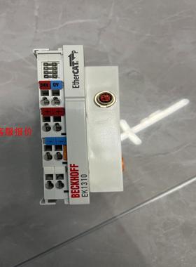 【环球】倍福模块EK1310拆机成色新年份近现货一块