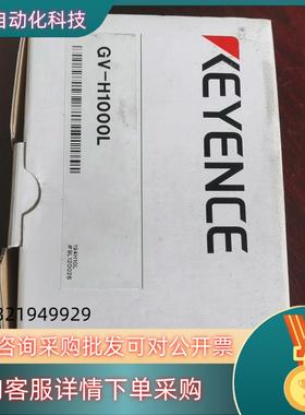 现货全新原装 GV-H1000L 原装 功能