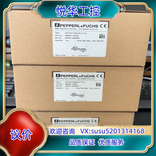原装倍加福 PGV100-F200A-B17-V1D ，全新原装议