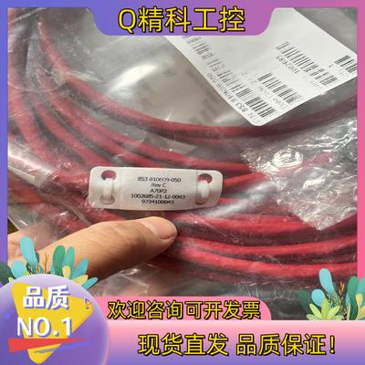 现货Lam泛林 853-810609-050 泵电缆全新7芯图