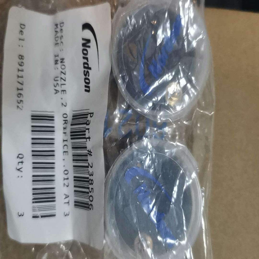 （设备配件）诺信喷嘴238506