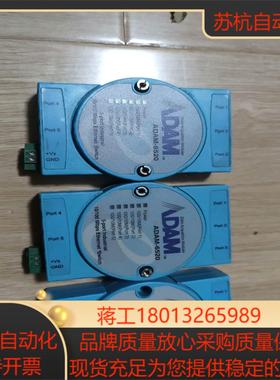 研华 ADAM-6520  5端口非网管型工业以太网交换机A议价