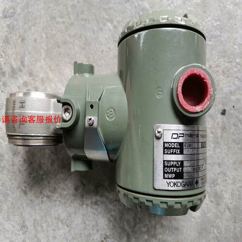 横河差压变送器EJA110A，实物图，配件出不退换的。