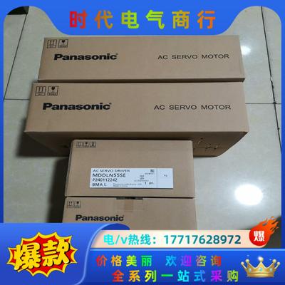 A6驱动MDDLN55SE+MSMF152L1G6M现货议价