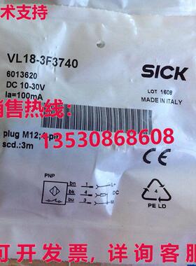 供应原装SICK VL18-3F3740 光电传感器    VL183F3740