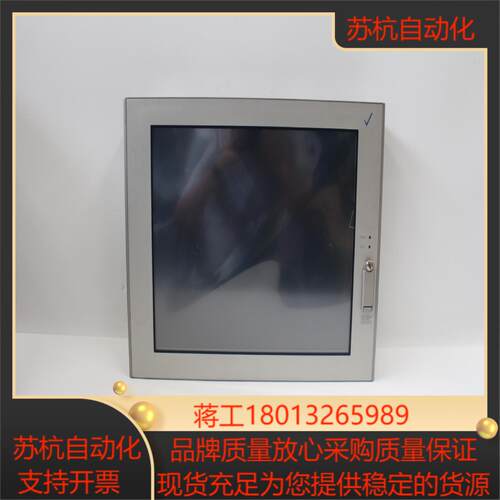 Pro-face普洛菲斯 工控机 PS3711A-T42-1