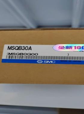 SMC 气缸 MSQB30A 摆台全新原装正品实拍图