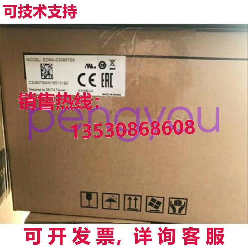 ECMA-C20807SS DELTA ECMA-C20807SS 0.75 千瓦伺服驱动器库存现