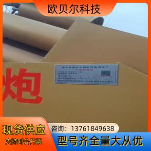 皇家礼炮炮车，用了多的炮车，成色和新买的一样，卖炮不卖车