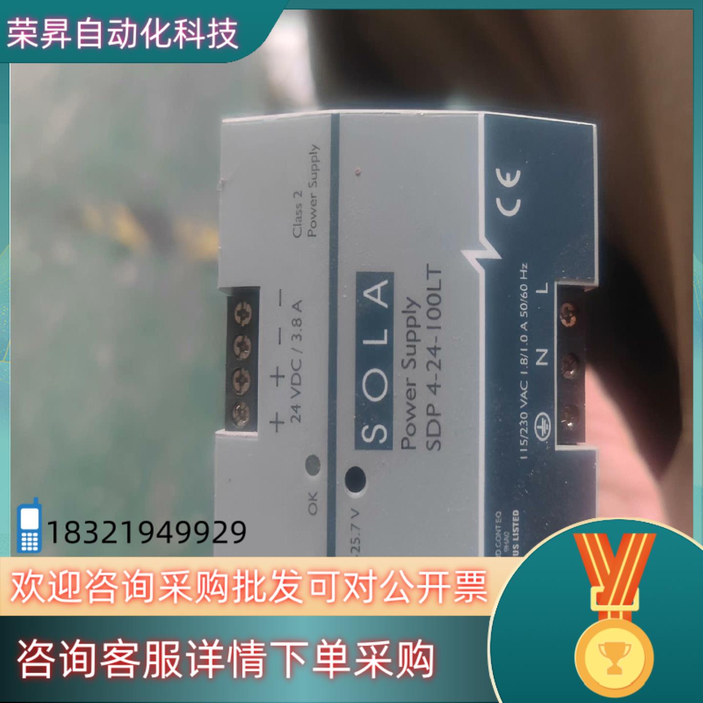 现货SOLA电源 SDP 4-24-100LT,不