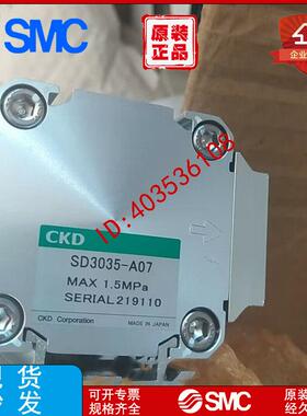 进口CKD/喜开理干燥器 SD3035-A07 销售！