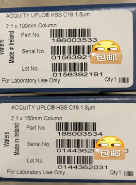waters色谱柱186003533 186003534 全