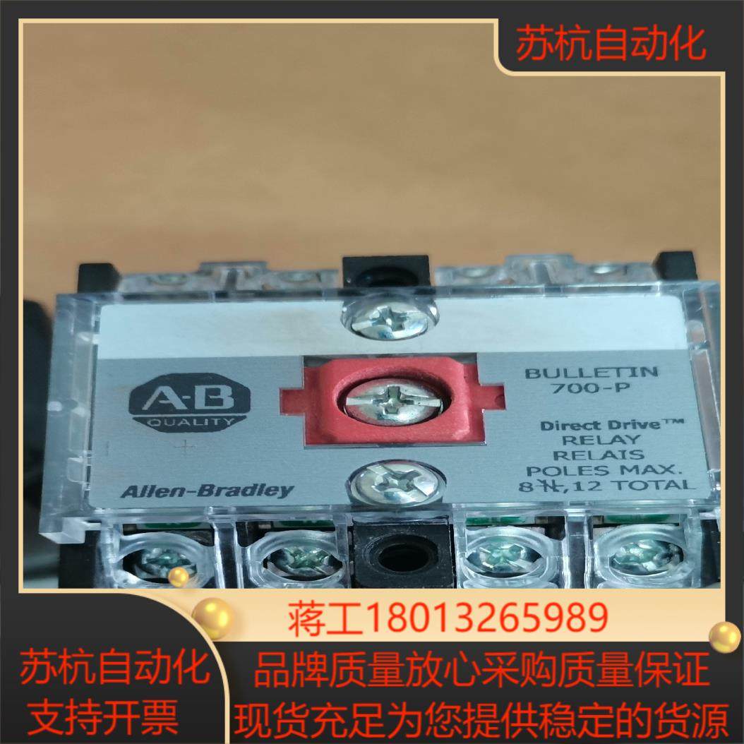 AB罗克韦尔700DC-P400Z1    115-125V