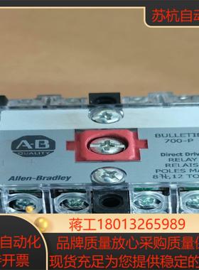 AB罗克韦尔700DC-P400Z1    115-125V