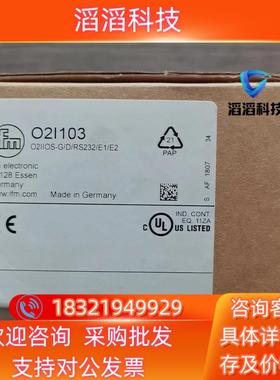 现货全新原装 IFM易福门 O2I103 传感器