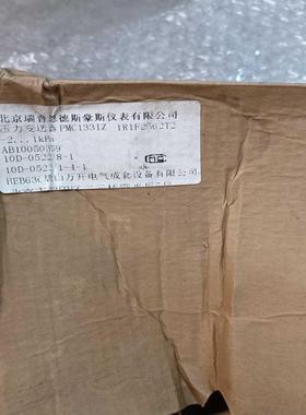 EH压力变送器CERABAR  PMC133IZ，北京瑞普